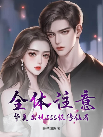 华夏修炼技能价格表