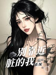 画心之双生劫