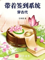 带着签到系统穿古代城中楼百度云