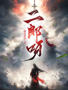 蛮荒boss在哪