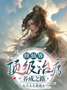 谁家师尊把徒弟当道侣养啊师徒双男主年上