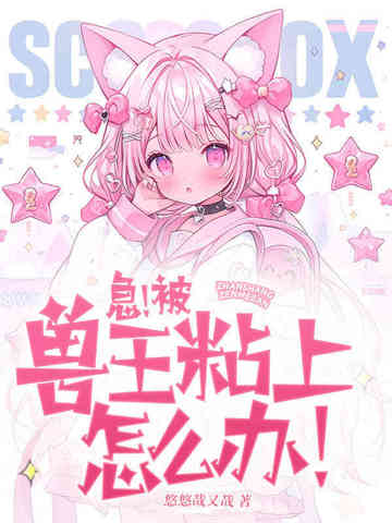 毛茸茸怎么读音是什么