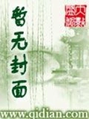 门徒截取的一段视频