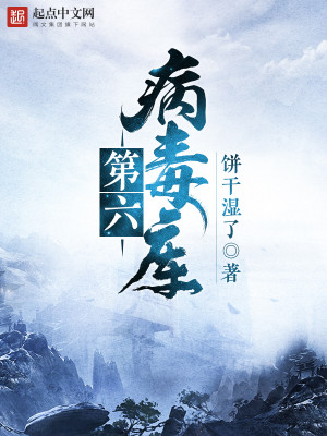 HIV病毒库
