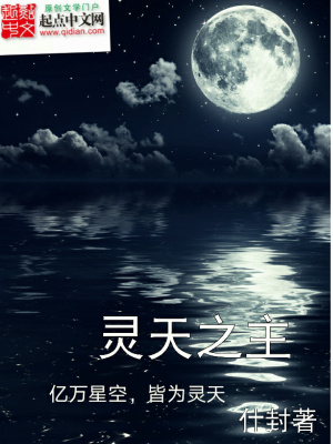 天之四灵之首