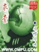 求索精神是什么意思