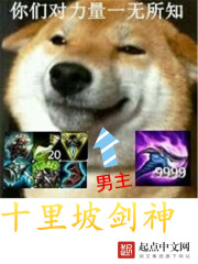 拔剑九亿次之十里坡剑神