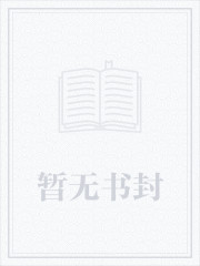 地狱魔难