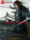 武侠异界