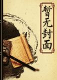 倒春寒晋江