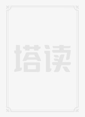仙武帝尊