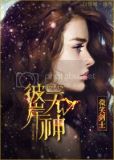 （西幻）彼岸无神