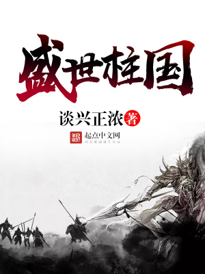 盛世才简介