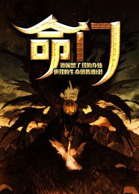 命门六位于身体的哪个位置