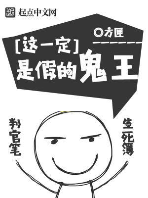 这是真的就是假的