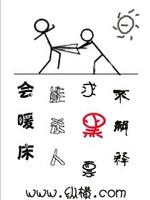 周天成