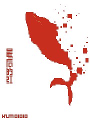 最后的红尘简谱完整版