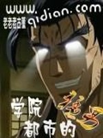 科学狂人