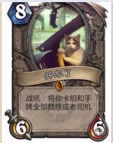 老司机的万界远征笔趣阁