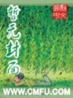 异界妖僧系统
