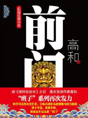 前门附近宾馆哪家最便宜