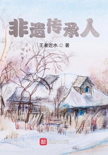 非遗传承人有什么待遇
