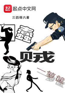 蠢贼一箩筐