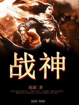 战神周渝民
