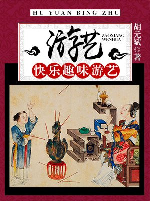 游艺游戏官网
