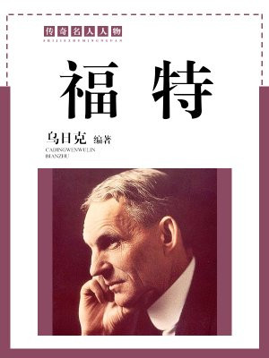 福特suv大全 所有车型 价格 报价