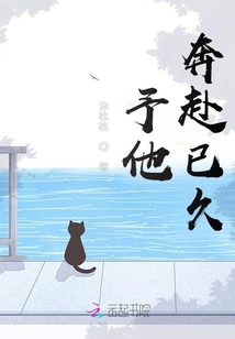 奔赴他乡的意思