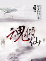 都市绝品天眼