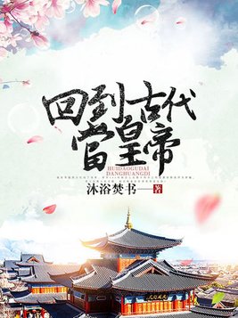 盖世皇太子在线观看免费