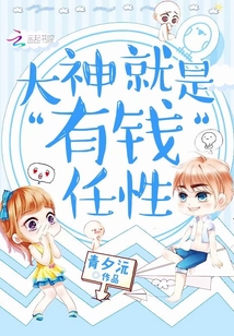 电竞大神甜又宠免费阅读
