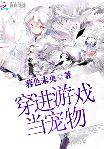宠物游戏排行榜