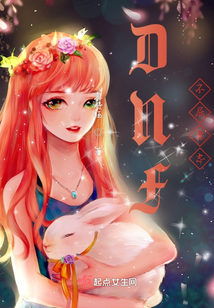 dnf不屈意志有什么用
