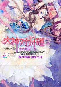 对对碰单机