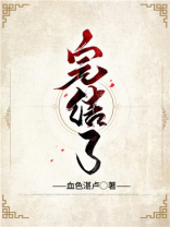 天下一剑免费观看全集