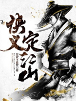 侠义是什么意思