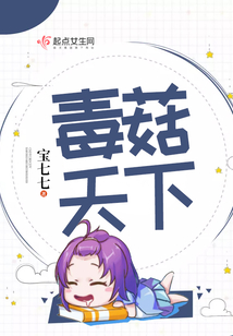 天下三大毒掌