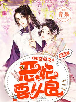 vr恐龙