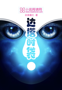 达塔时袋