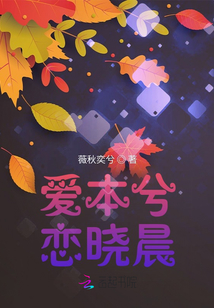 爱本兮的说说