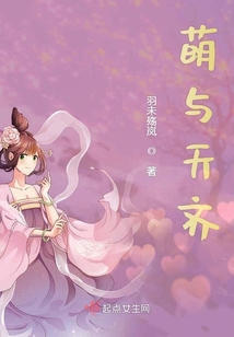 萌与天齐百度云