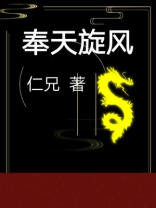 奉天凤凰