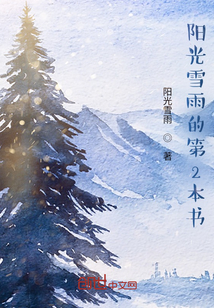 阳光文明