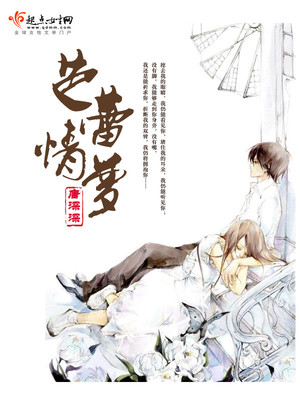 梦芭蕾减肥