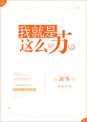 我就是这么苏百度网盘