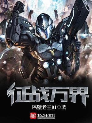 洪荒:我打造诸天城,征战万界
