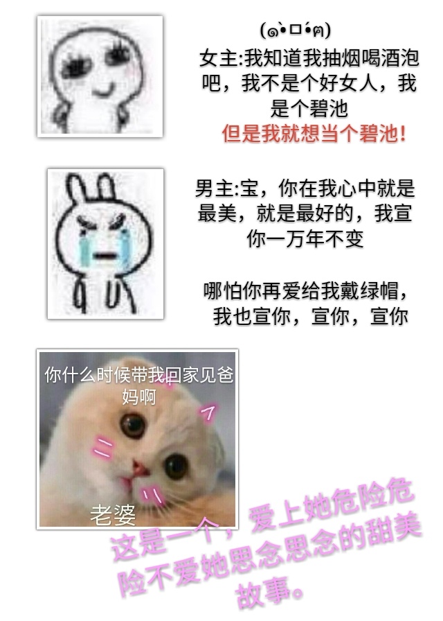 没人比她更撩汉[快穿]百度网盘